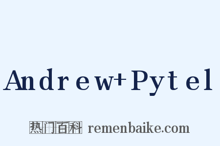 Andrew+Pytel是什么意思的图片